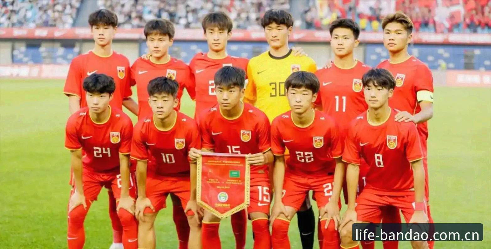 半岛体育使用教程 U17世界杯抽签结果详解:中国男女足分组形势与观赛指南
