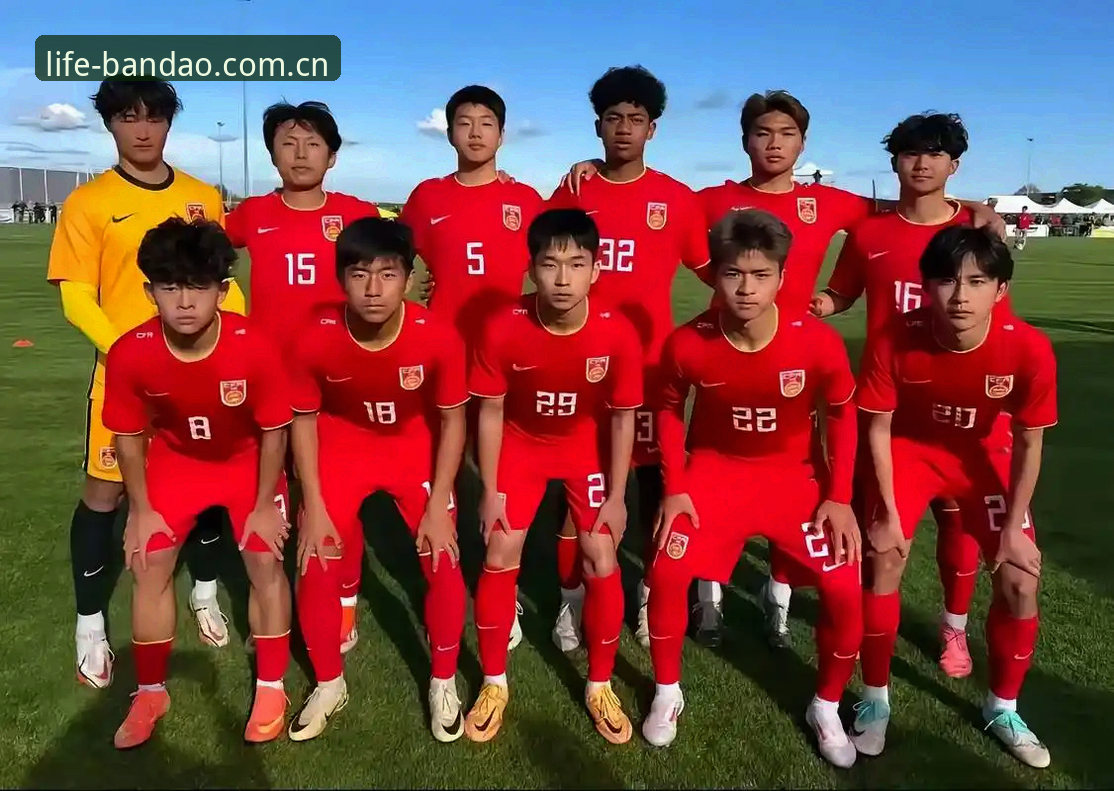U17世界杯抽签结果详解：中国男女足分组形势与观赛指南