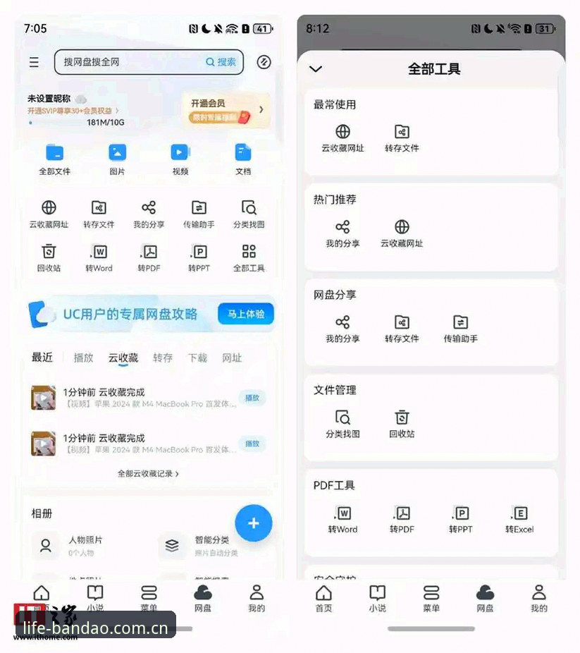 半岛体育手机版功能详解与技术评测：从安装到体验的全面分析