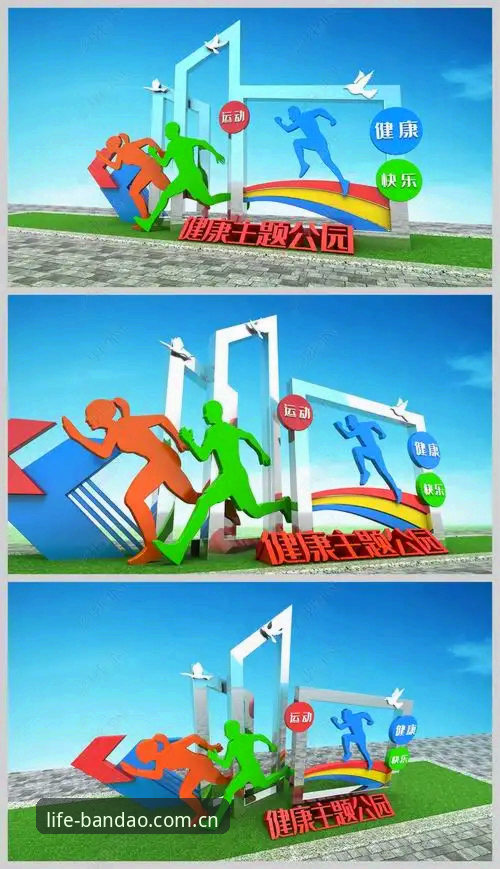 半岛体育健康运动怎么下载详解