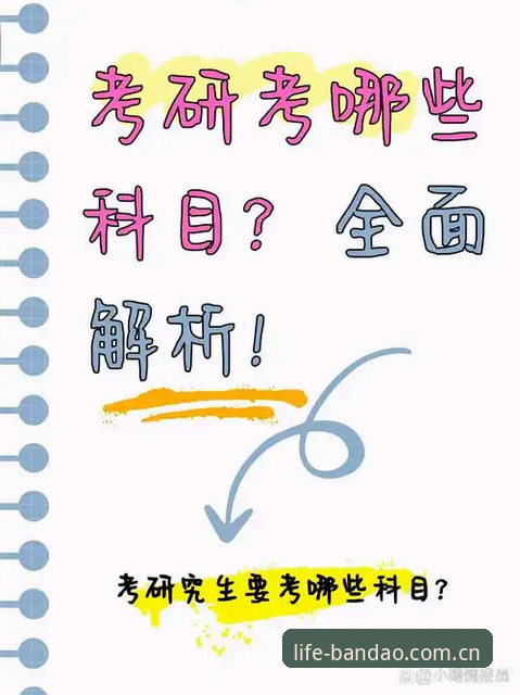 半岛体育注册下载全面指南：从安装到使用的完整解析