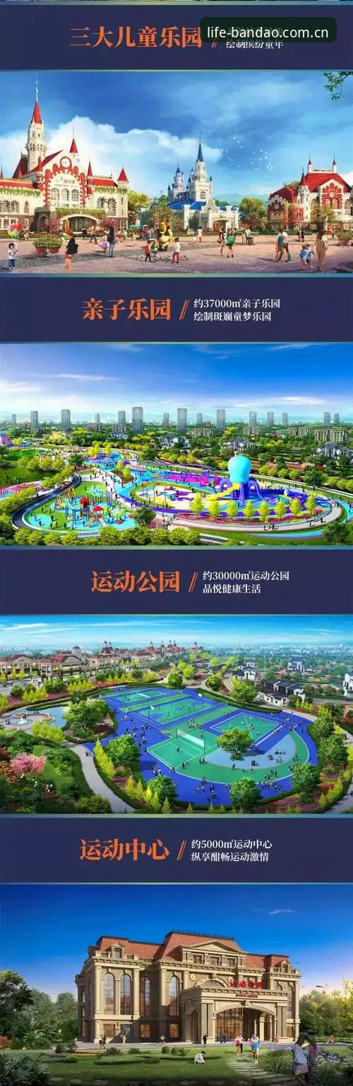 半岛体育官网全新升级：探索运动生活改善平台的创新突破
