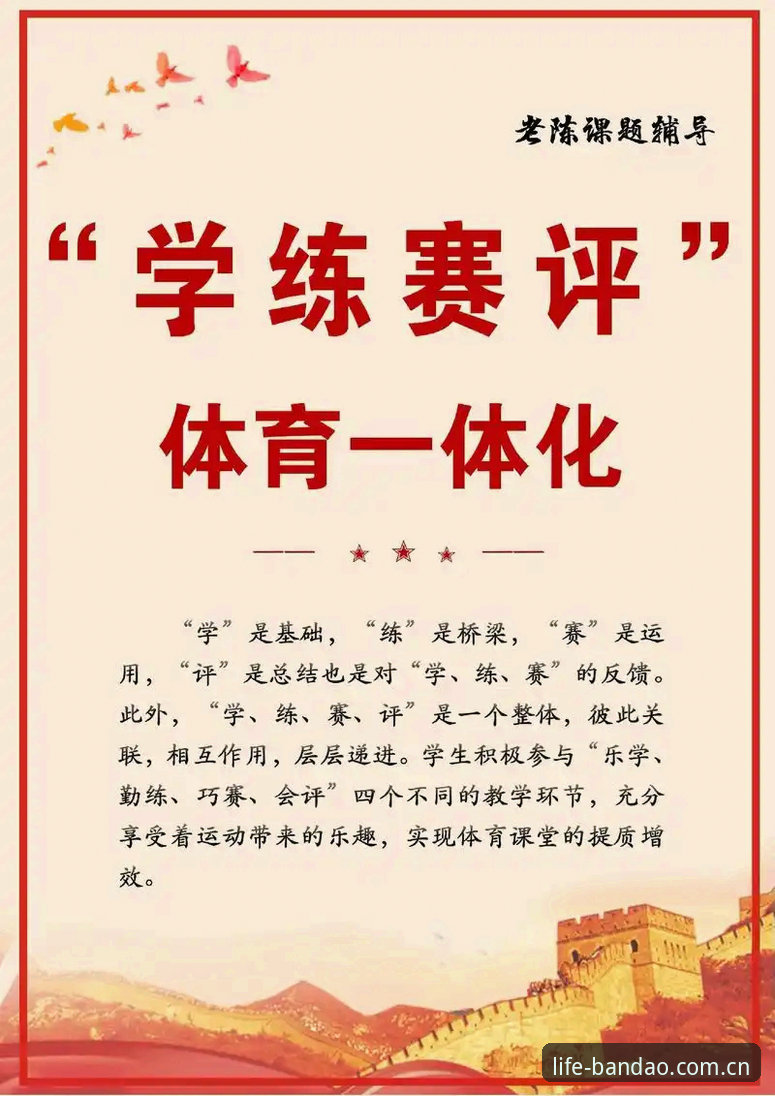 半岛体育手机版 半岛体育手机版最新动态:技术评测揭示运动生活改善平台的核心优势