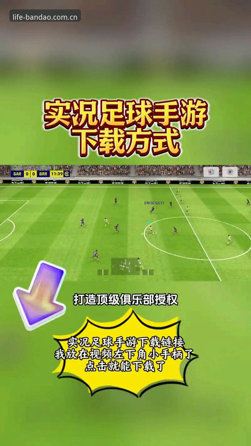 半岛体育安卓手机版 8个实用步骤掌握半岛体育安卓手机版,从下载到畅享体育资讯全攻略